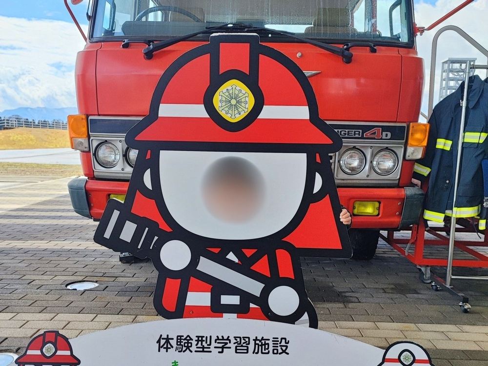 ALSOKとやま四季防災館(写真1枚目)