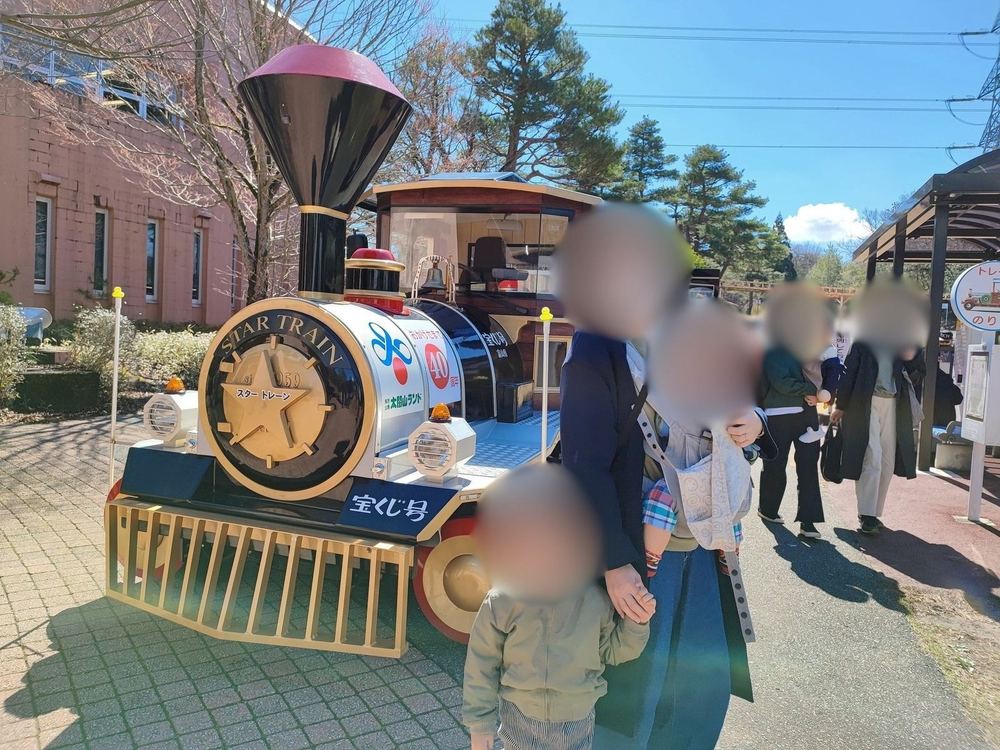 県民公園 太閤山ランド（写真1枚目）