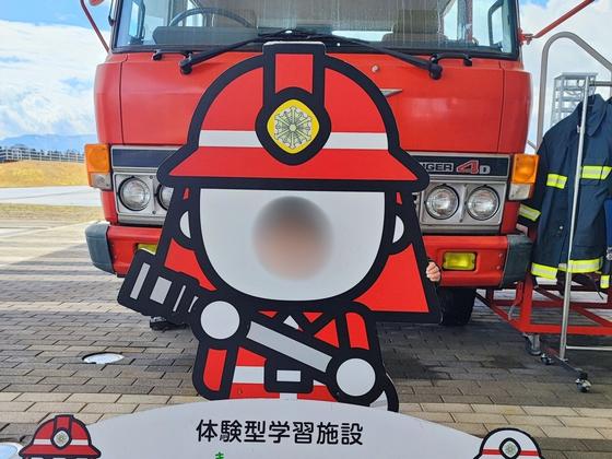 ALSOKとやま四季防災館