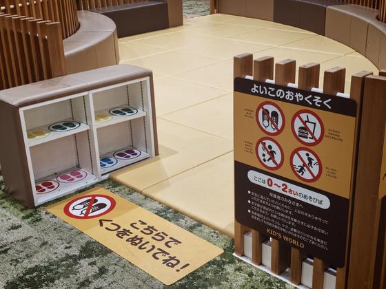 ファボーレ「キッズワールド」「キッズハウス」（写真3枚目）