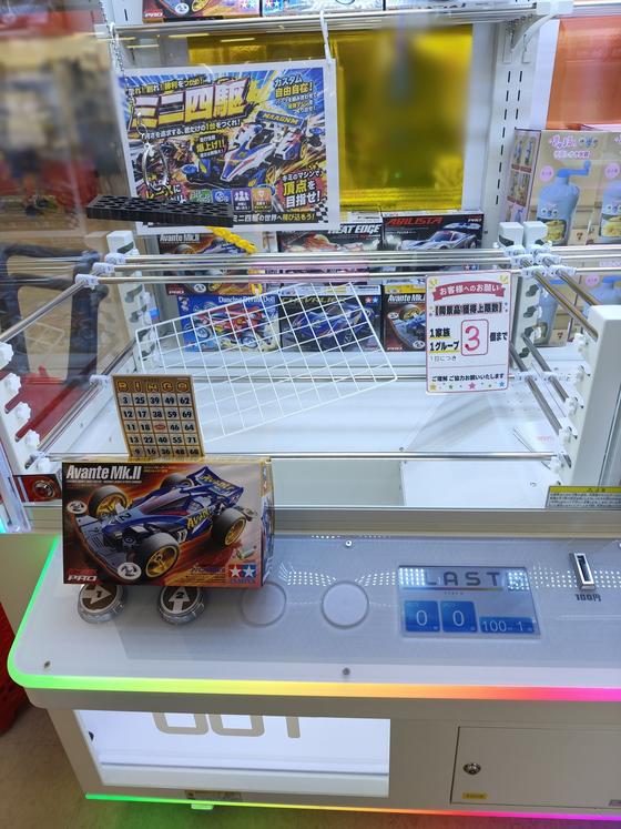 クレーンパーク クレパ ミューズ店