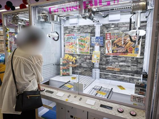 クレーンパーク クレパ砺波店（写真5枚目）