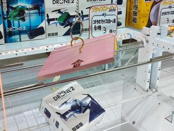 トレジャーランド高岡店（写真3枚目）