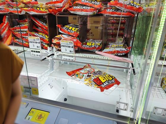 トレジャーランド高岡店（写真4枚目）