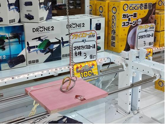 トレジャーランド高岡店