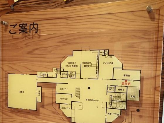 滑川市児童館「キラット」（写真5枚目）