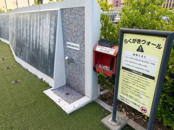 きときと広場（イオンモール高岡）（写真4枚目）