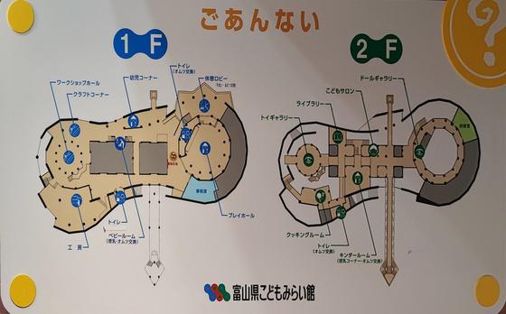 富山県こどもみらい館（写真3枚目）