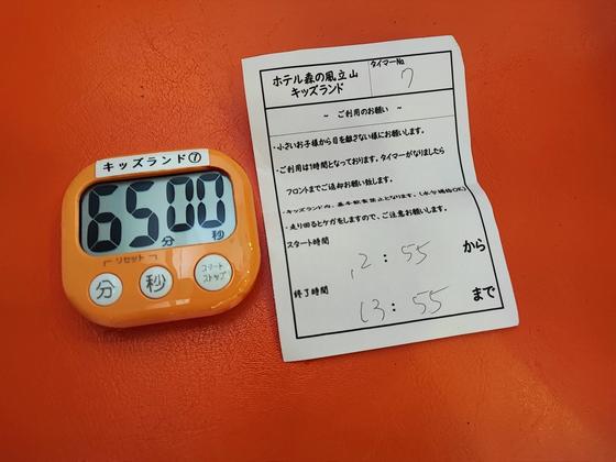 ホテル森の風立山 キッズランド（写真3枚目）