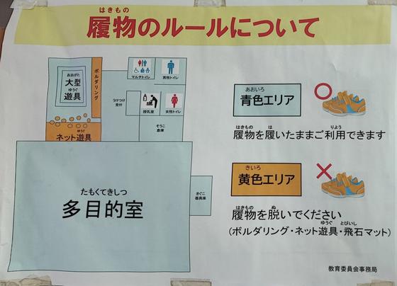 入善町中央公園＋わくわくドーム（写真4枚目）