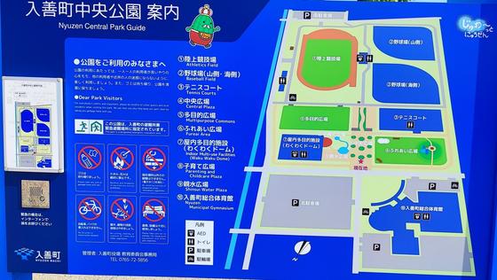 入善町中央公園＋わくわくドーム（写真7枚目）
