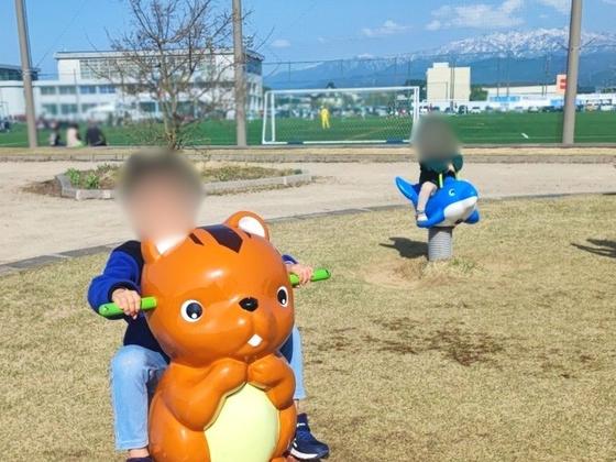 いをのみ公園（写真3枚目）
