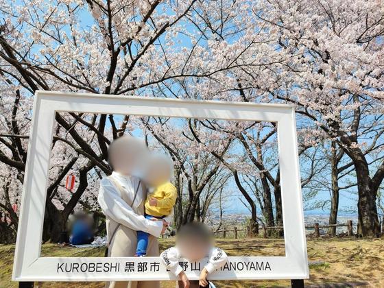 宮野運動公園（写真6枚目）