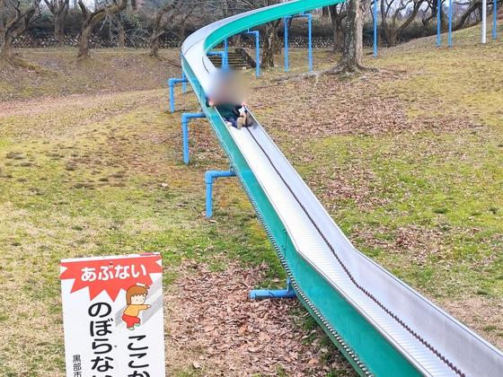 宮野運動公園（写真4枚目）