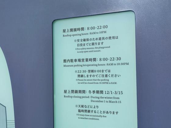 富山県美術館（TAD）（写真6枚目）