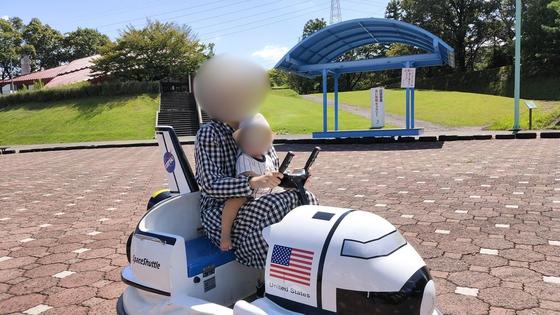 県民公園 太閤山ランド（写真10枚目）