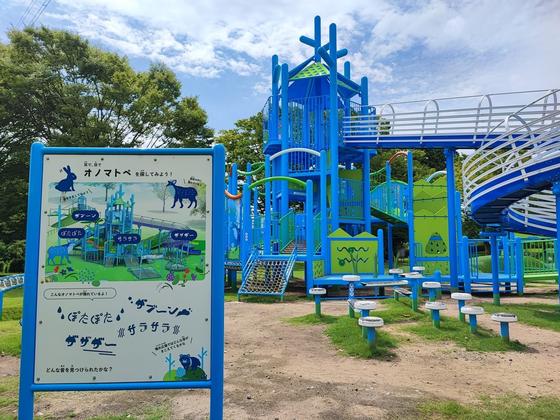 県民公園 太閤山ランド（写真3枚目）
