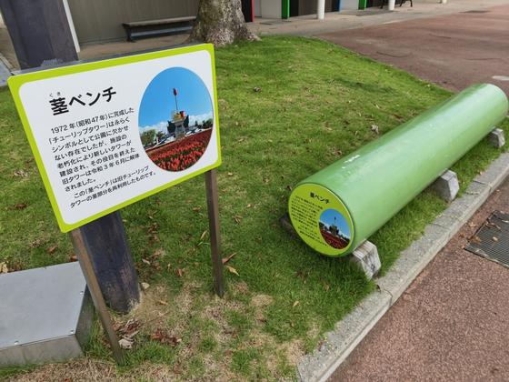 砺波チューリップ公園（写真8枚目）