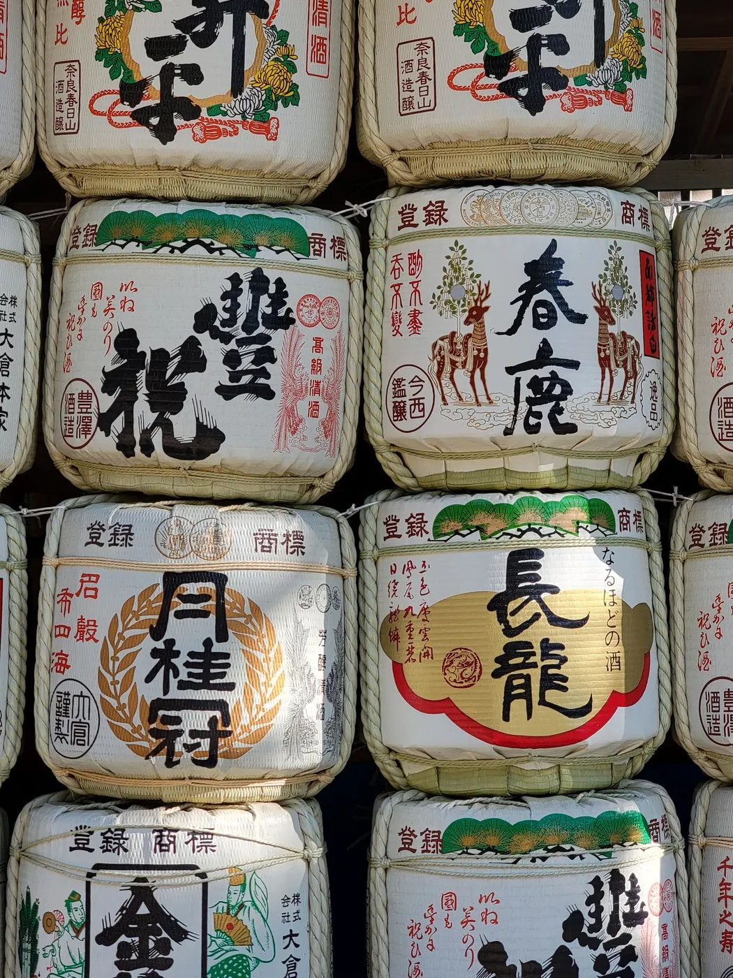 日本酒の菰樽