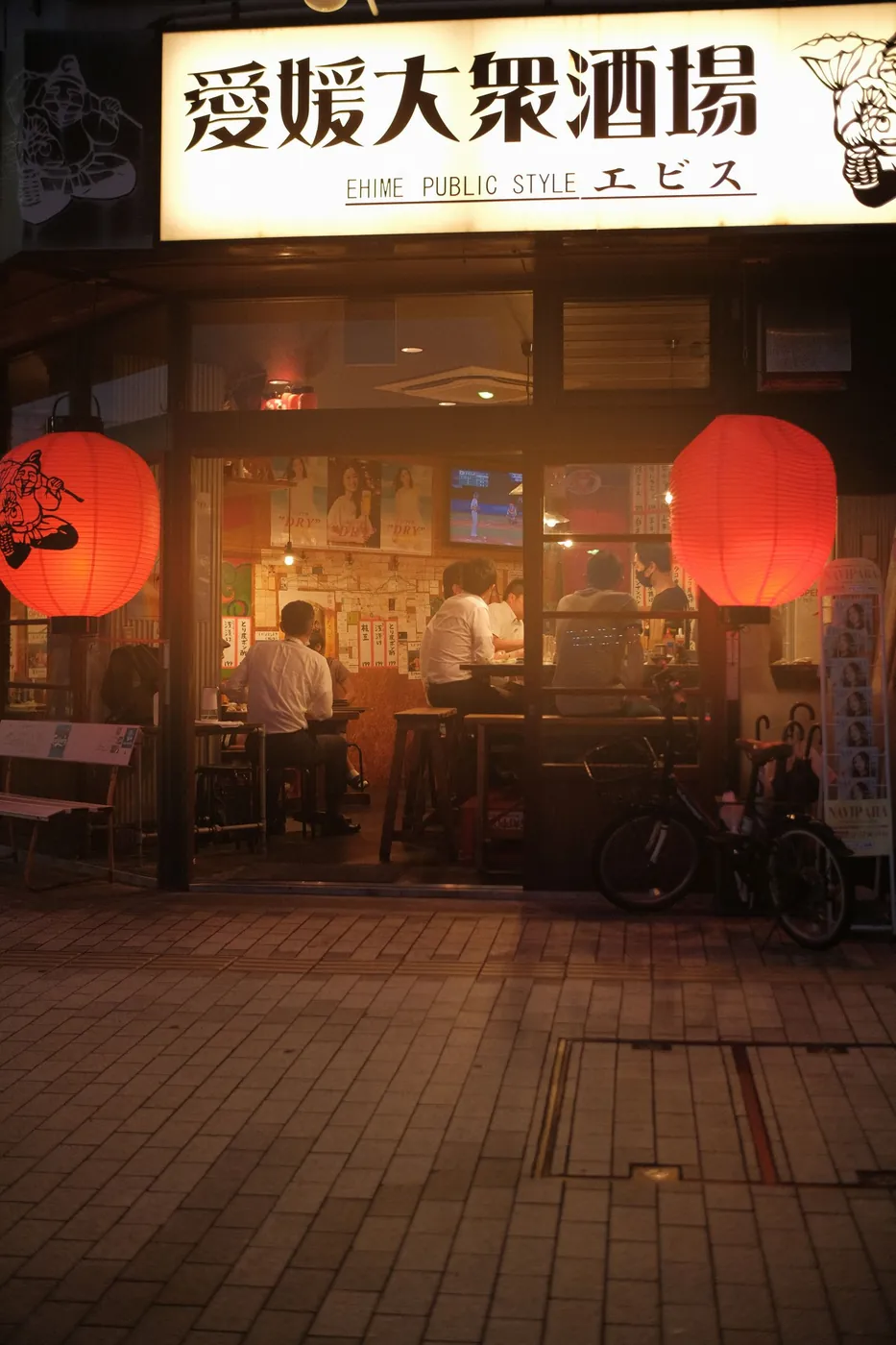 赤提灯の下がる店先