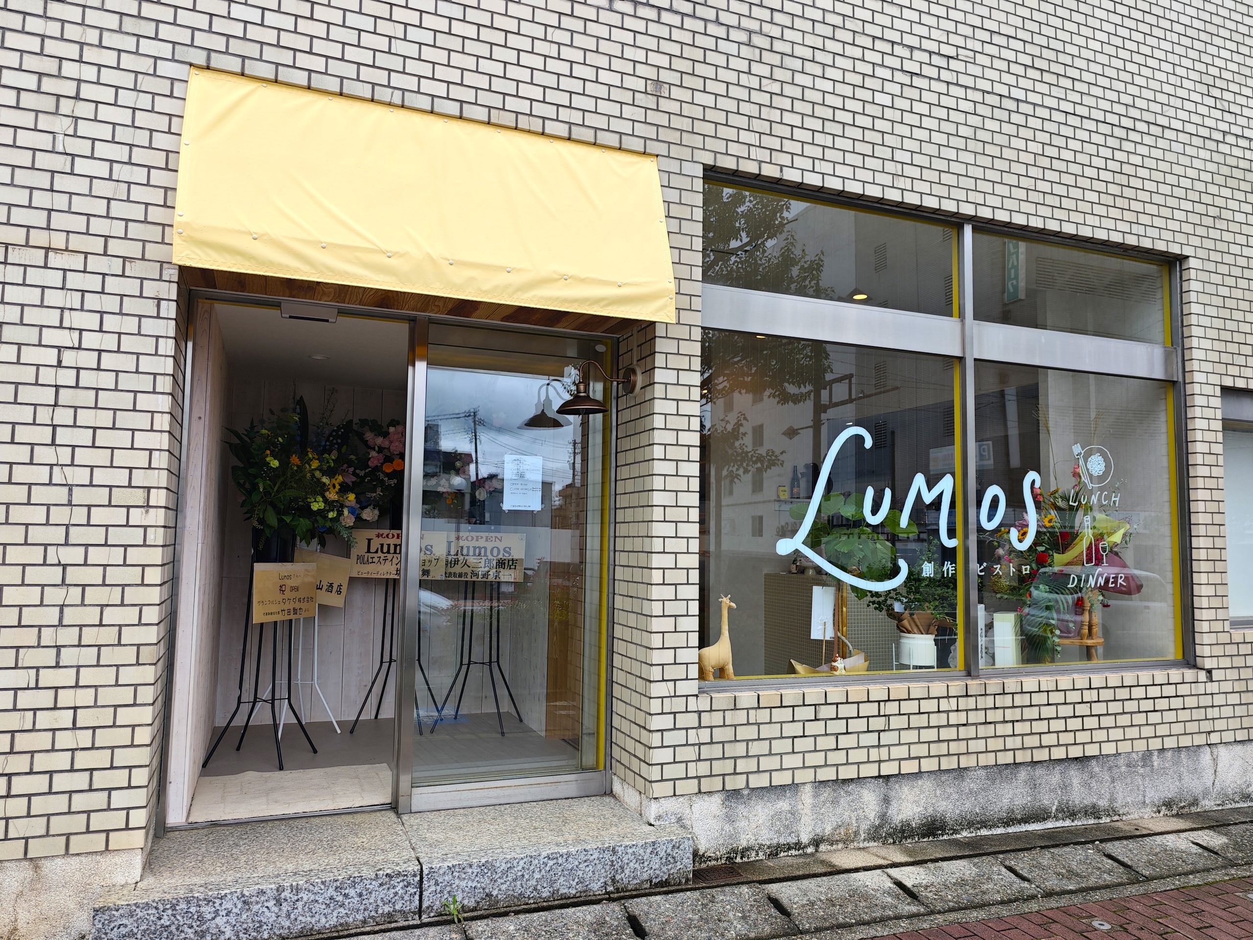Lumos(ルーモス)(富山市)の写真