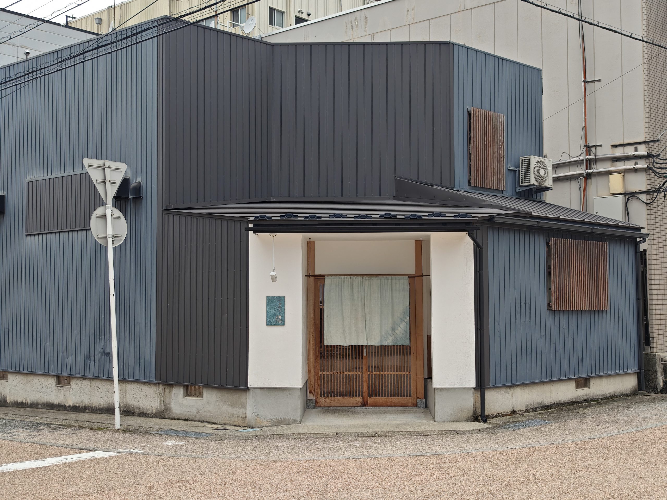 四季料理 悠（魚津市）の写真