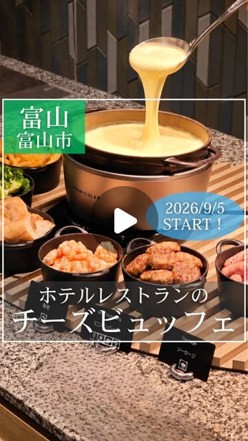 Instagramのリール動画（2026/09/05）
