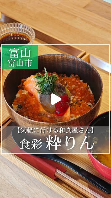 Instagramのリール動画（2026/08/23）