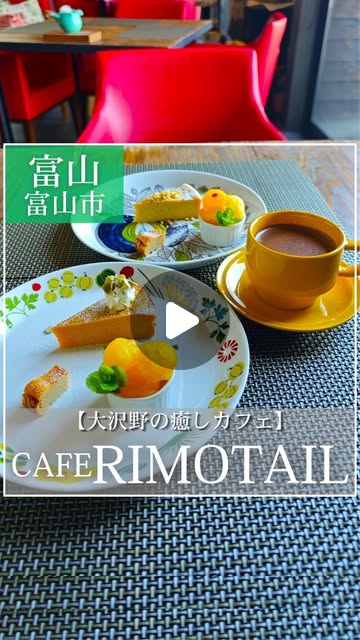 Instagramのリール動画（2026/08/25）