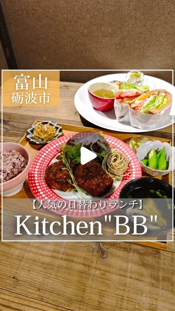 Instagramのリール動画（2026/08/28）
