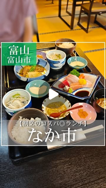 Instagramのリール動画（2026/08/30）