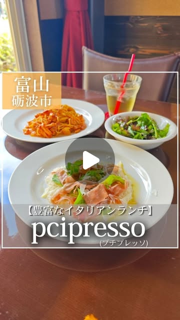 Instagramのリール動画（2026/09/01）