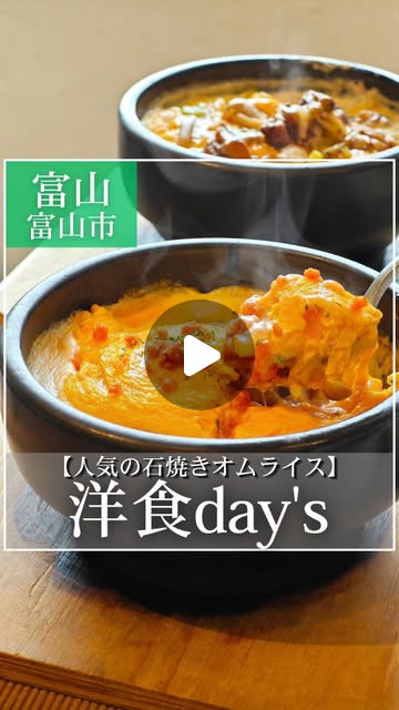 Instagramのリール動画(2026/09/28)