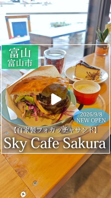 Instagramのリール動画（2026/09/08）
