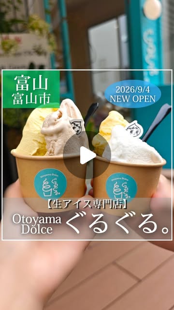Instagramのリール動画（2026/09/10）