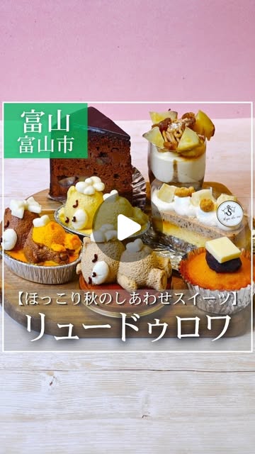 Instagramのリール動画(2026/09/14)