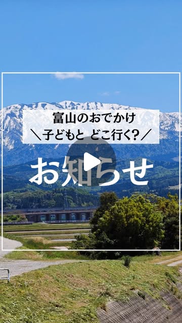 Instagramのリール動画(2026/09/18)