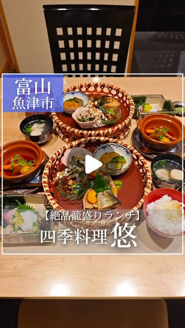 Instagramのリール動画(2026/09/22)