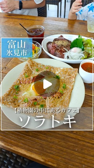 Instagramのリール動画（2026/09/24）