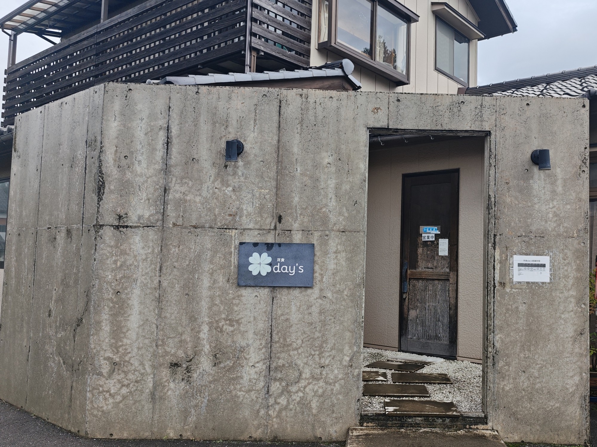 洋食day's(富山市婦中町)の入口と外観