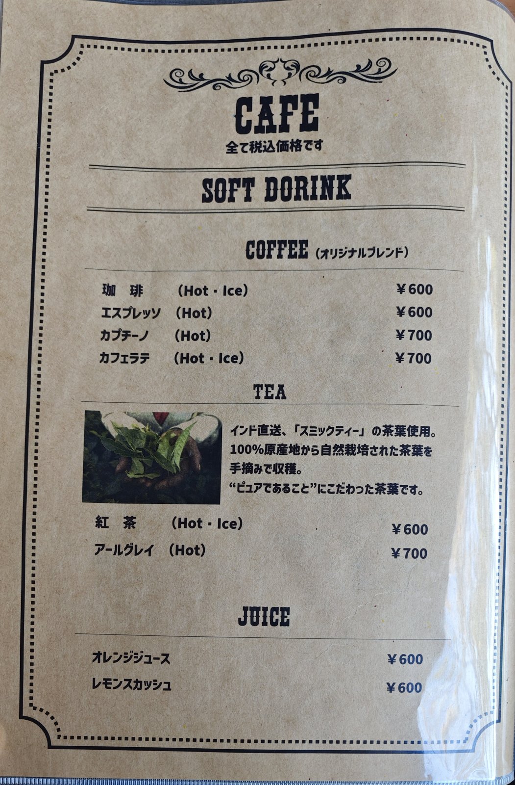 カフェのドリンクメニュー