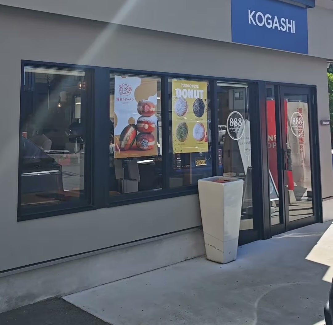 100日だけの遅刻でドーナツ 富山店の外観(KOGASHI富山店と同じ店舗)