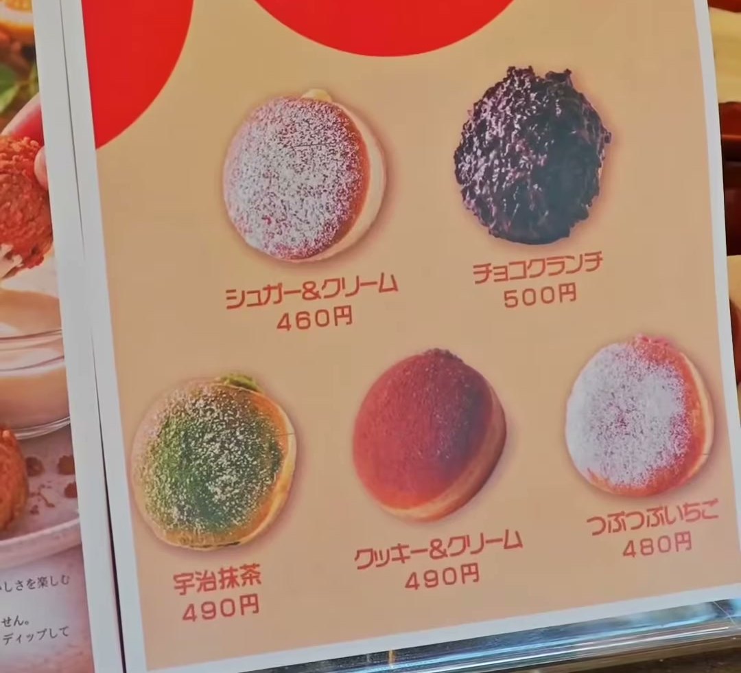遅刻でドーナツのメニュー表(フレーバー5種類と値段)