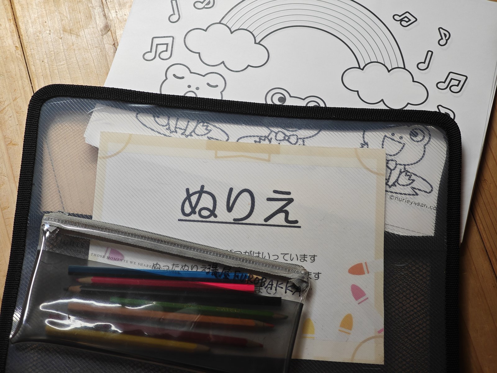 家族風呂のお部屋のぬりえ