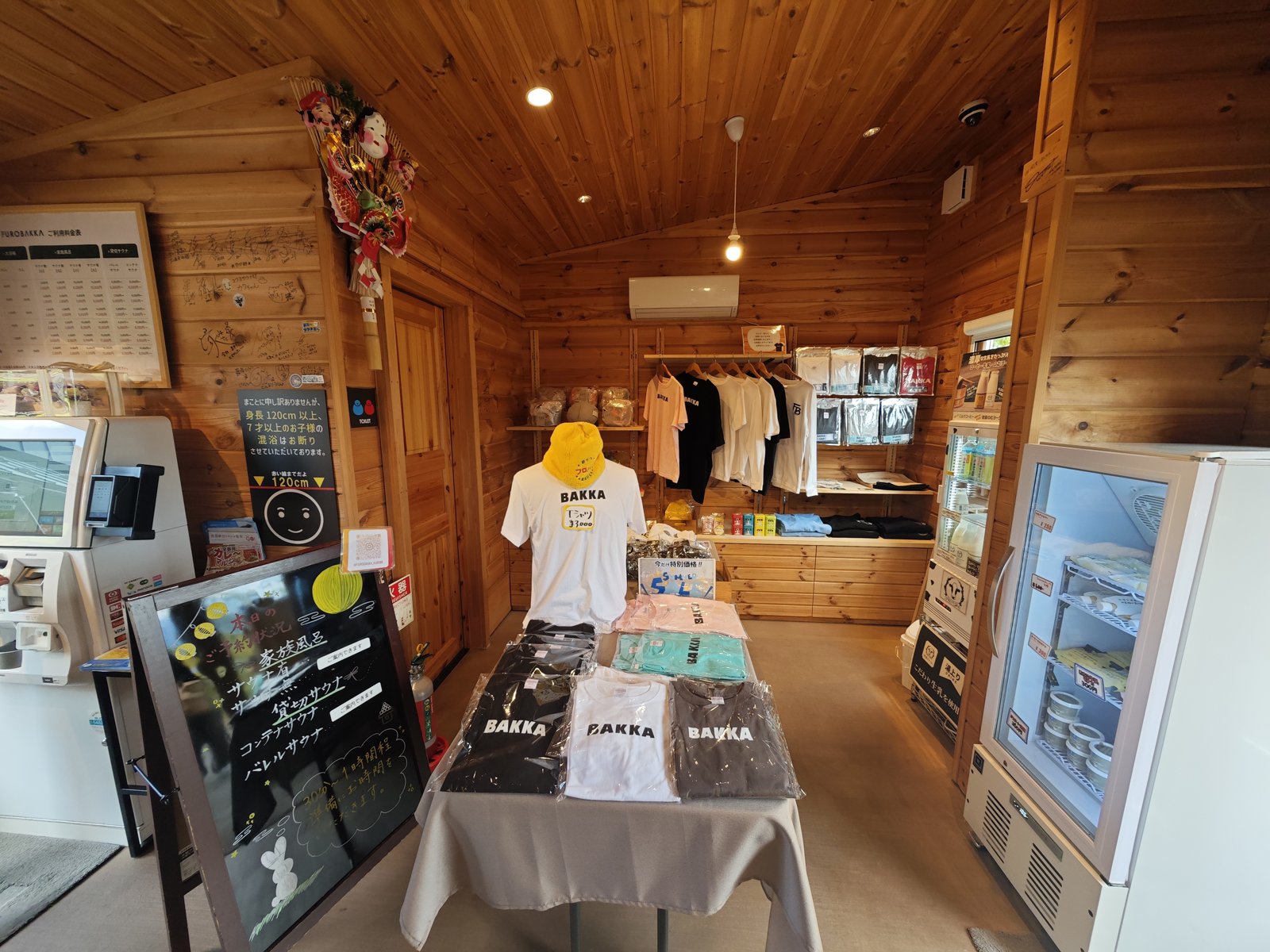 湯屋FUROBAKKAの総合受付のショップ