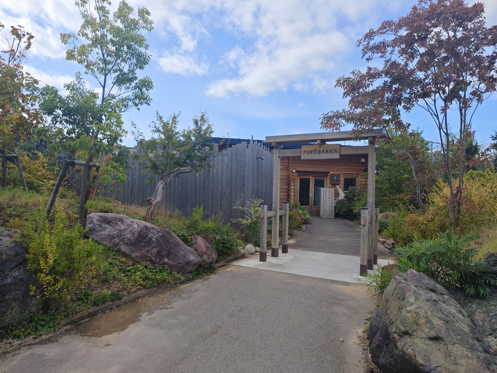 湯屋FUROBAKKAの入口の門