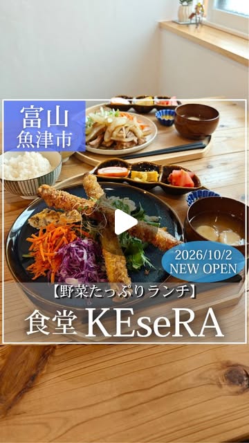 Instagramのリール動画（2026/10/06）