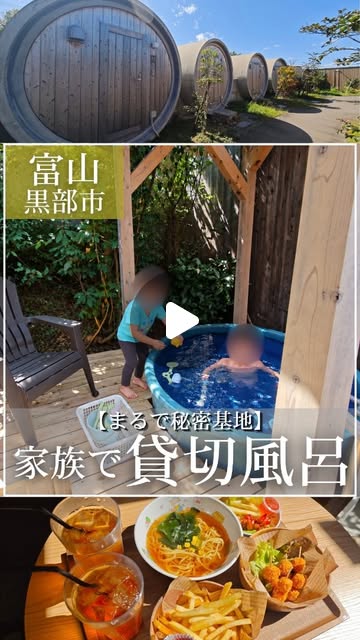 Instagramのリール動画（2026/10/08）