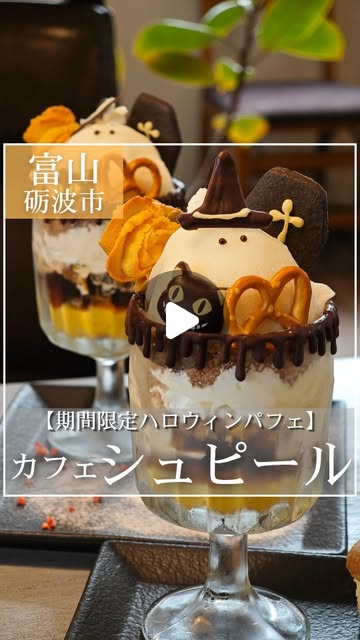 Instagramのリール動画（2026/10/12）
