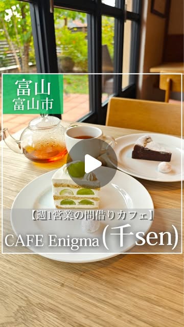 Instagramのリール動画（2026/10/27）